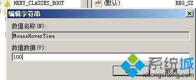 win7通过高级设置提高电脑性能的方法