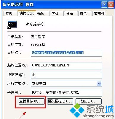 Win7系统电脑exe文件打不开的几种解决方法