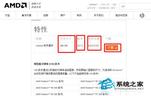 鼠标右键菜单没有显示卡属性和配置可交换显示卡选项怎么办