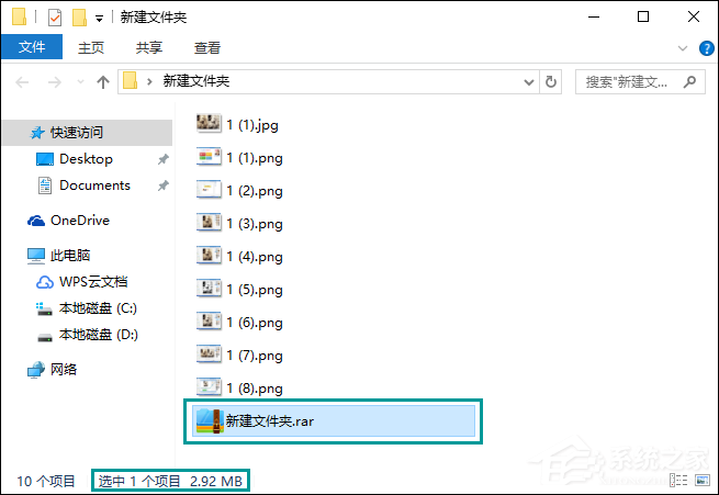 WinRAR如何压缩文件到最小 怎么最大限度压缩文件