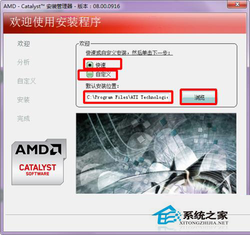 鼠标右键菜单没有显示卡属性和配置可交换显示卡选项怎么办