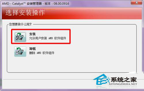 鼠标右键菜单没有显示卡属性和配置可交换显示卡选项怎么办