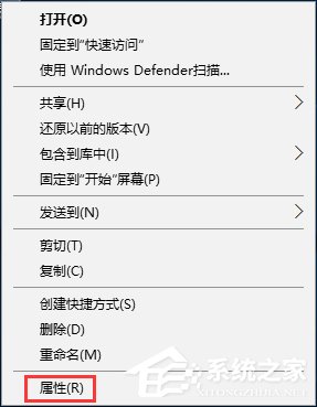 Win10删除文件时提示“你需要权限才能执行此操作”怎么办