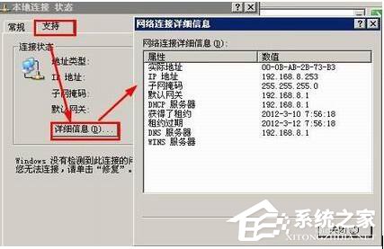 WinXP系统怎么设置WiFi热点 WinXP设置WiFi热点的方法