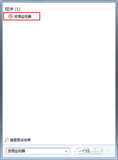 Win7系统文件或文件夹正在使用无法删除怎么解决