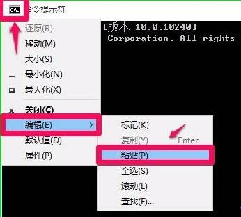 超详细的win10用命令符修复系统图文教程