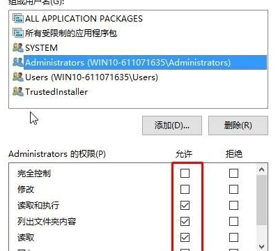 windows无法访问指定设备路径或文件 教你windows无法访问指定设备路径或文件怎么办