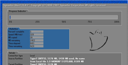 教您win7怎么一键还原