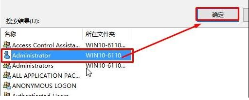 windows无法访问指定设备路径或文件 教你windows无法访问指定设备路径或文件怎么办