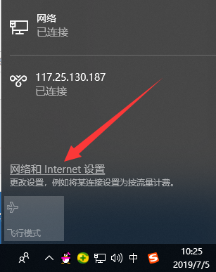 win10电脑连不上网怎么办