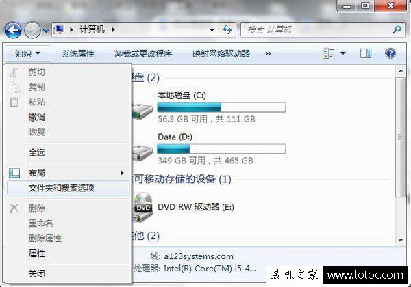 Win7删除文件夹找不到该项目怎么删除“找不到该项目”强删方法