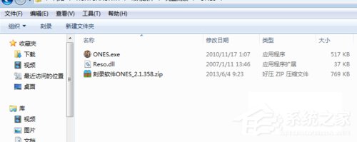 Ones怎么用 如何使用Ones将MP3刻录成CD