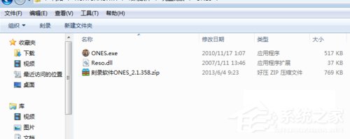 Ones怎么用 如何使用Ones将MP3刻录成CD