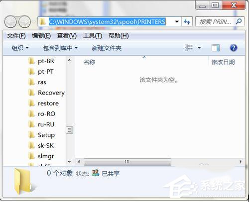 WinXP系统Print spooler自动关闭如何解决