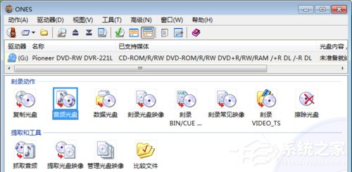 Ones怎么用 如何使用Ones将MP3刻录成CD