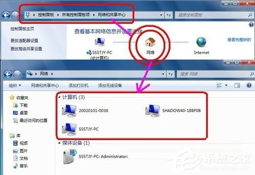 Win7怎么设置文件共享 Win7共享设置方法