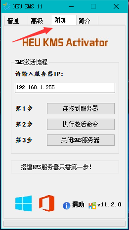 你的windows许可证即将过期 教你解决方法