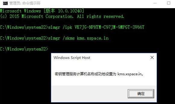 你的windows许可证即将过期 教你解决方法