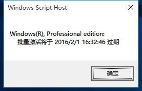 你的windows许可证即将过期 教你解决方法