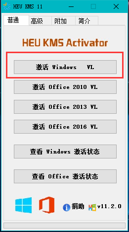 你的windows许可证即将过期 教你解决方法