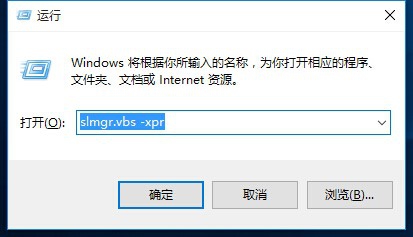 你的windows许可证即将过期 教你解决方法