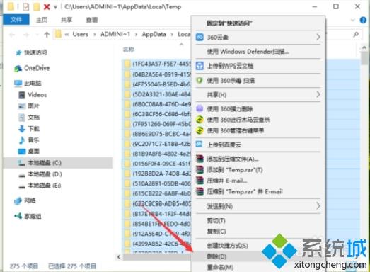 win10系统tmp文件删不掉怎么办 win10系统删除tmp文件的方法