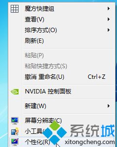 win7怎么设置鼠标速度 win7设置鼠标灵敏度的两种方法