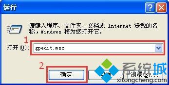 萝卜XP系统桌面图标全部消失了如何解决