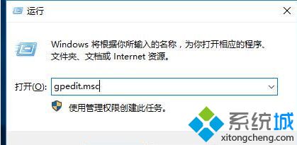 让win10系统不进行自动更新的方法