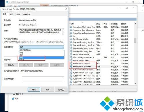 解决win10系统占用内存高的两种方法