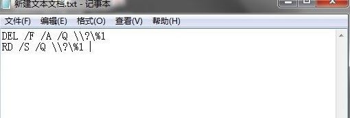 win7桌面上文件删不掉怎么办 win7桌面上文件删不掉的解决方法