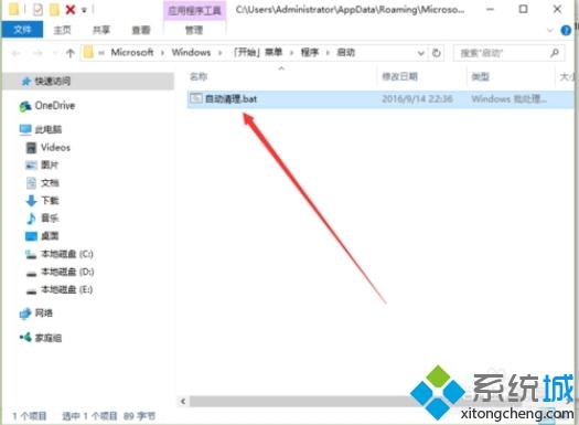 win10系统tmp文件删不掉怎么办 win10系统删除tmp文件的方法