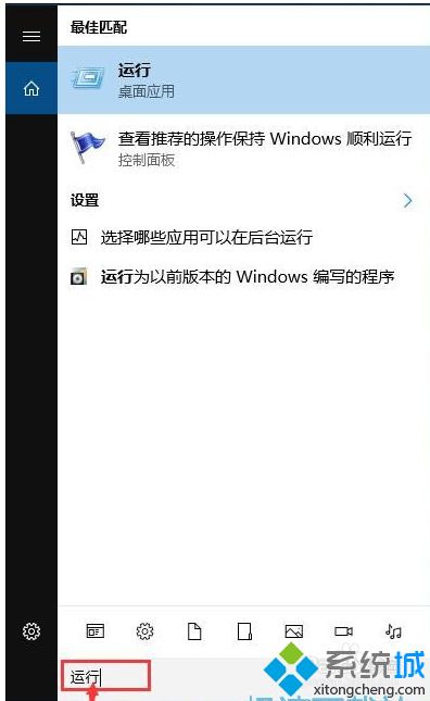 让win10系统不进行自动更新的方法