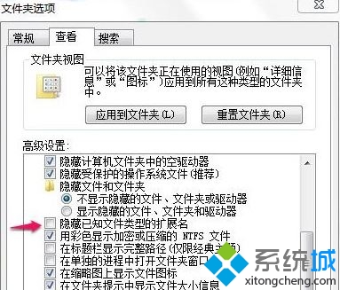 win7桌面上文件删不掉怎么办 win7桌面上文件删不掉的解决方法