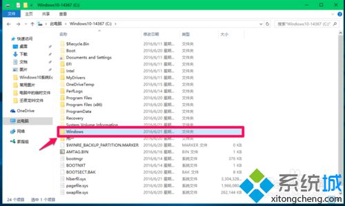 Windows10系统临时文件夹存放在哪 Windows10系统如何删除临时文件