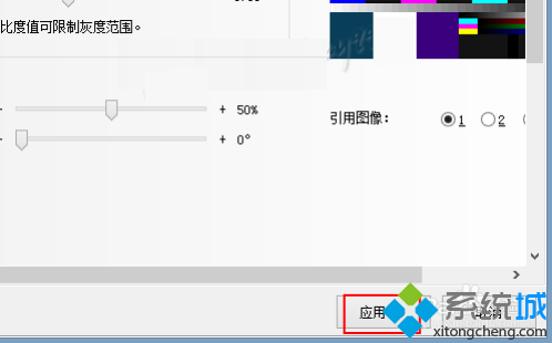 win7系统台式电脑怎么调屏幕亮度 win7台式调节亮度的方法