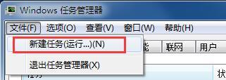 电脑桌面没有了怎么恢复 电脑桌面没有了的恢复方法