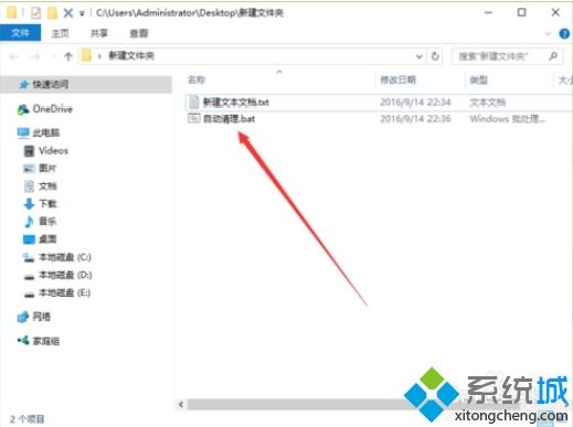 win10系统tmp文件删不掉怎么办 win10系统删除tmp文件的方法