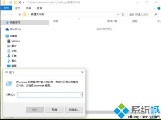 win10系统tmp文件删不掉怎么办 win10系统删除tmp文件的方法