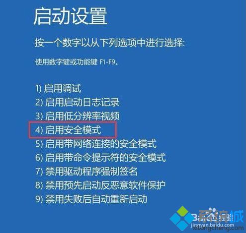 Win10开机不显示密码输入框如何解决 让win10开机显示码输入框的方法