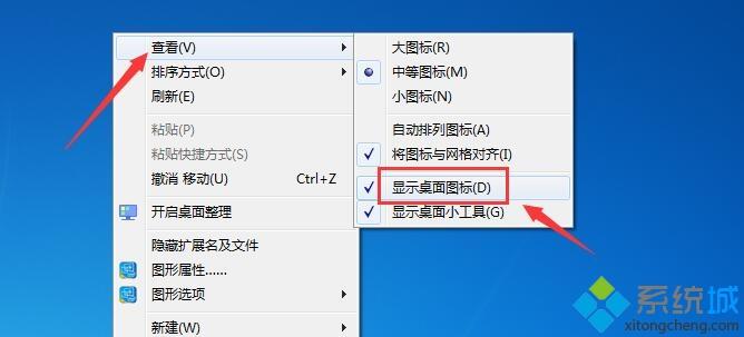 电脑桌面没有了怎么恢复 电脑桌面没有了的恢复方法