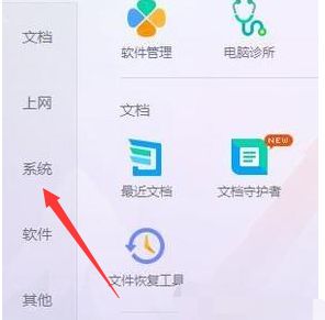window10怎么开护眼模式 win10开启护眼模式的方法步骤
