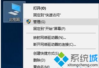 让win10系统不进行自动更新的方法