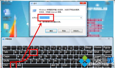 win7共享打印机时提示“无法保存打印机设置错误0x000006cc”怎么办