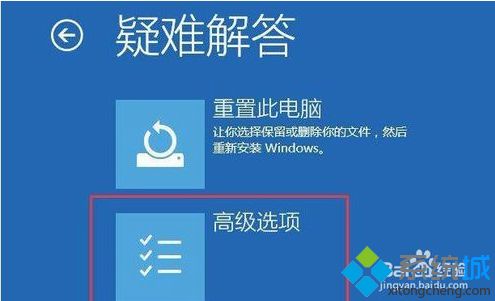 Win10开机不显示密码输入框如何解决 让win10开机显示码输入框的方法