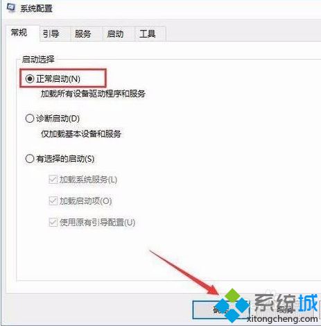 Win10开机不显示密码输入框如何解决 让win10开机显示码输入框的方法