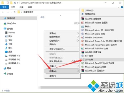 win10系统tmp文件删不掉怎么办 win10系统删除tmp文件的方法