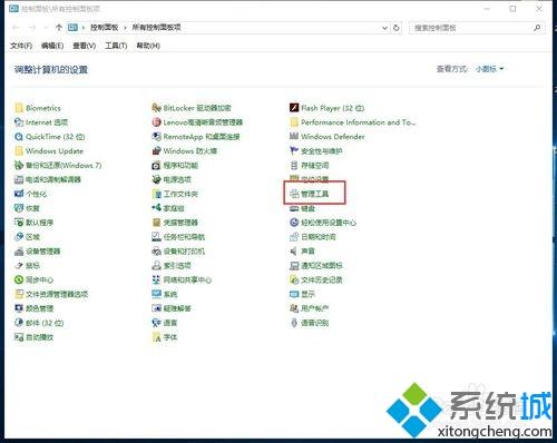 win10系统占用内存高再怎么办 解决win10系统占用内存高的两种方法