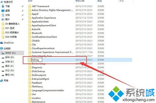 解决win10系统占用内存高的两种方法