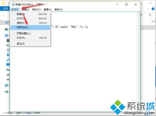 win10系统tmp文件删不掉怎么办 win10系统删除tmp文件的方法